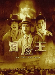 好看华人华人经典play